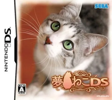 Yume Neko DS (Japan) box cover front